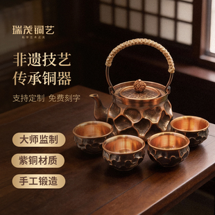 纯铜手工煮茶壶茶具套装茶杯泡茶壶家用喝茶水壶器具高档送礼物