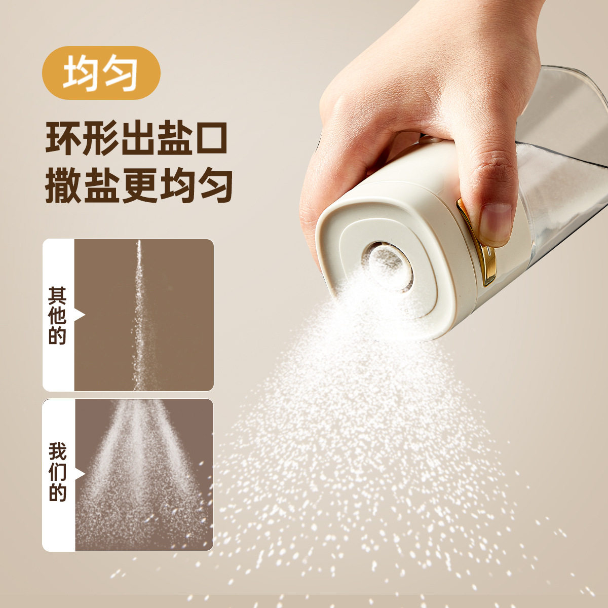定量盐罐调味瓶罐家用厨