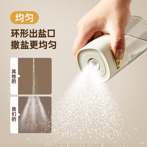 定量盐罐调味瓶罐家用厨