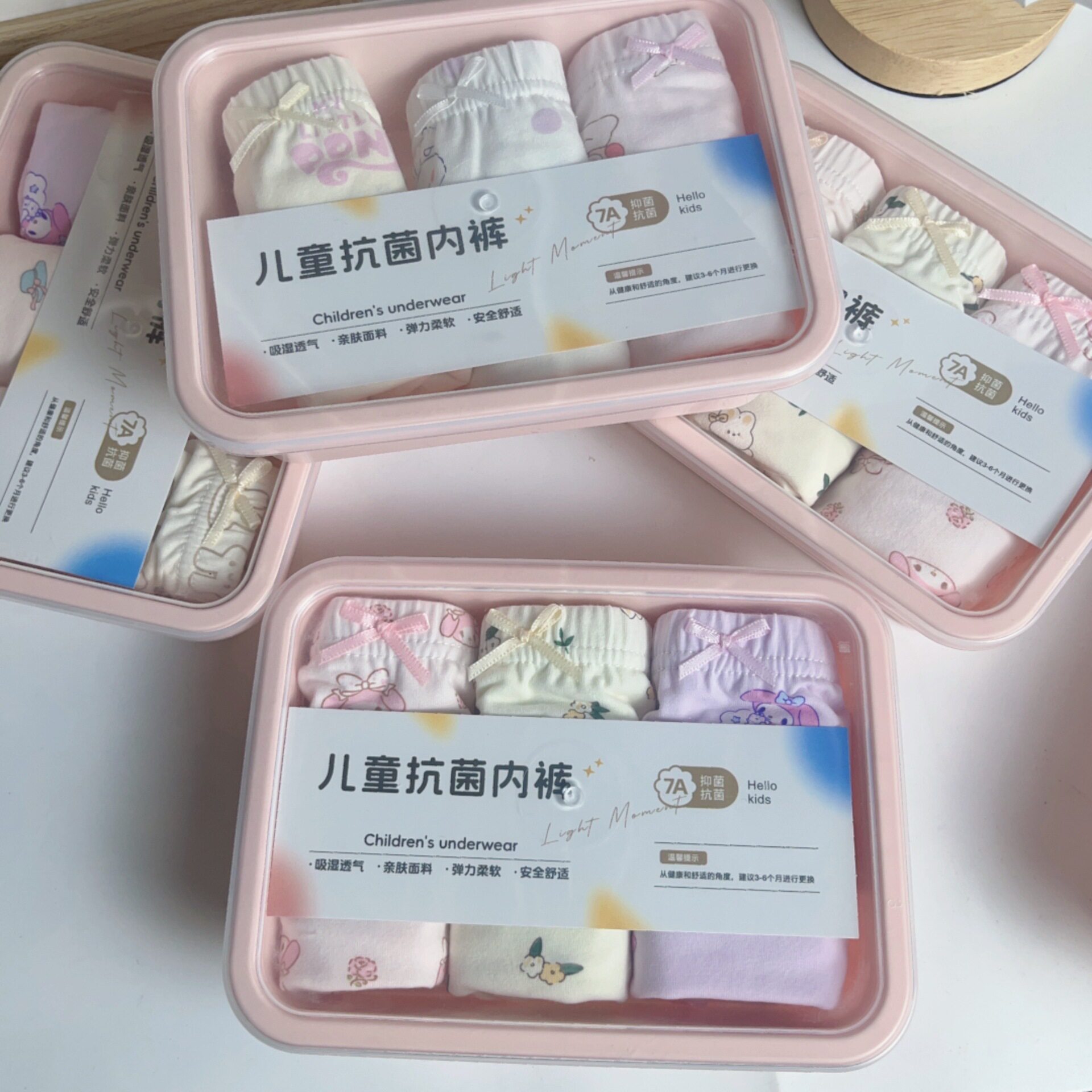 儿童纯棉内裤四季款无骨