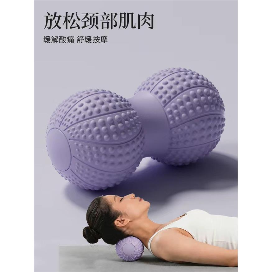 筋膜球足底按摩弓肌肉放