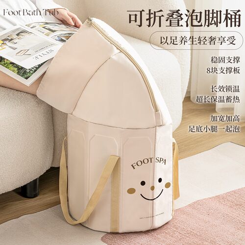 含支撑板家用便携式冬天