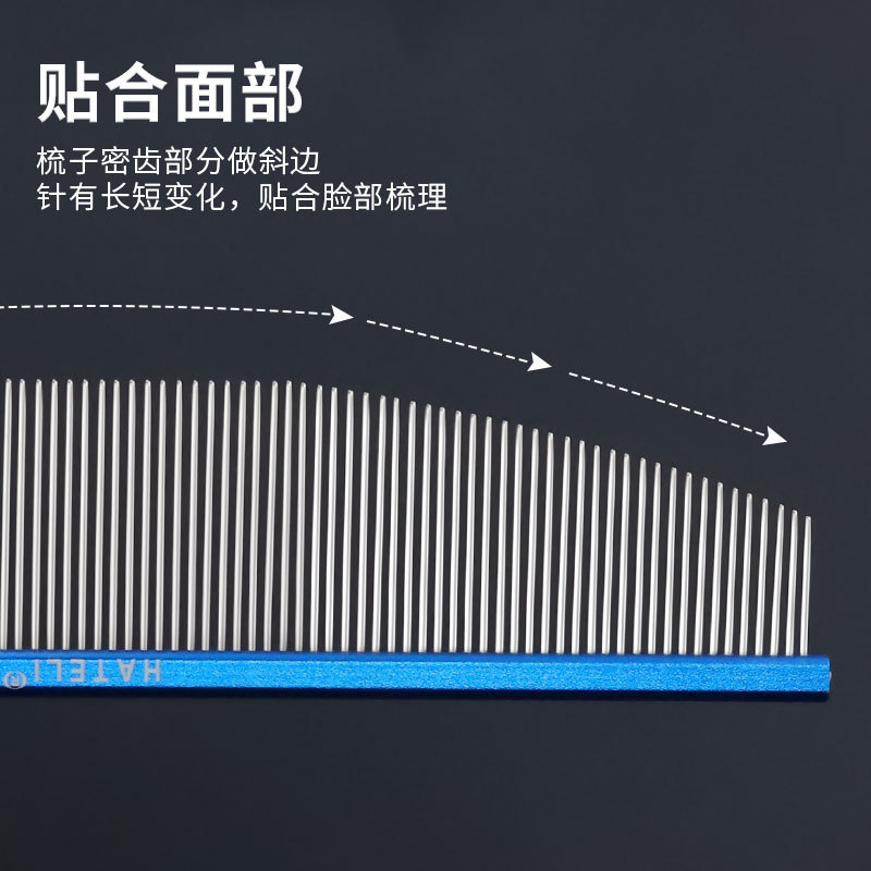 宠物美容餐刀梳排梳斜边