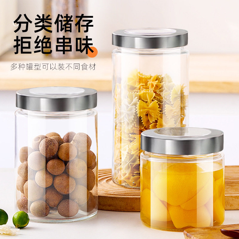高密封罐加厚玻璃瓶圆形