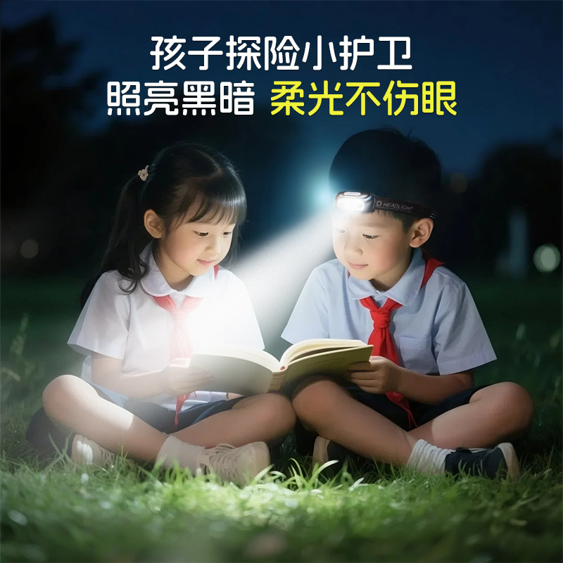 爆款便携阅读头灯学生用