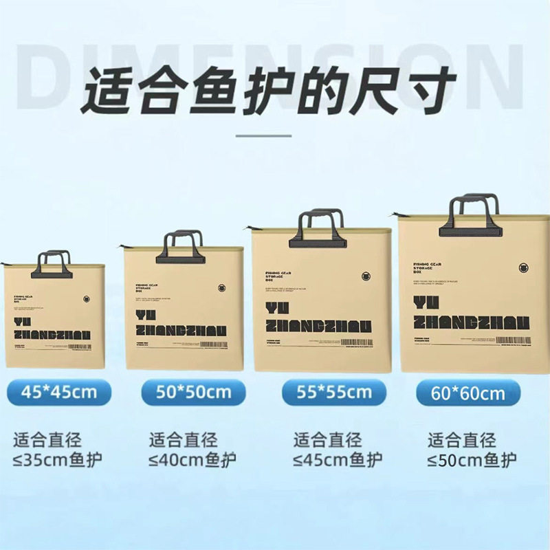 EVA鱼护包钓鱼桶活鱼袋渔