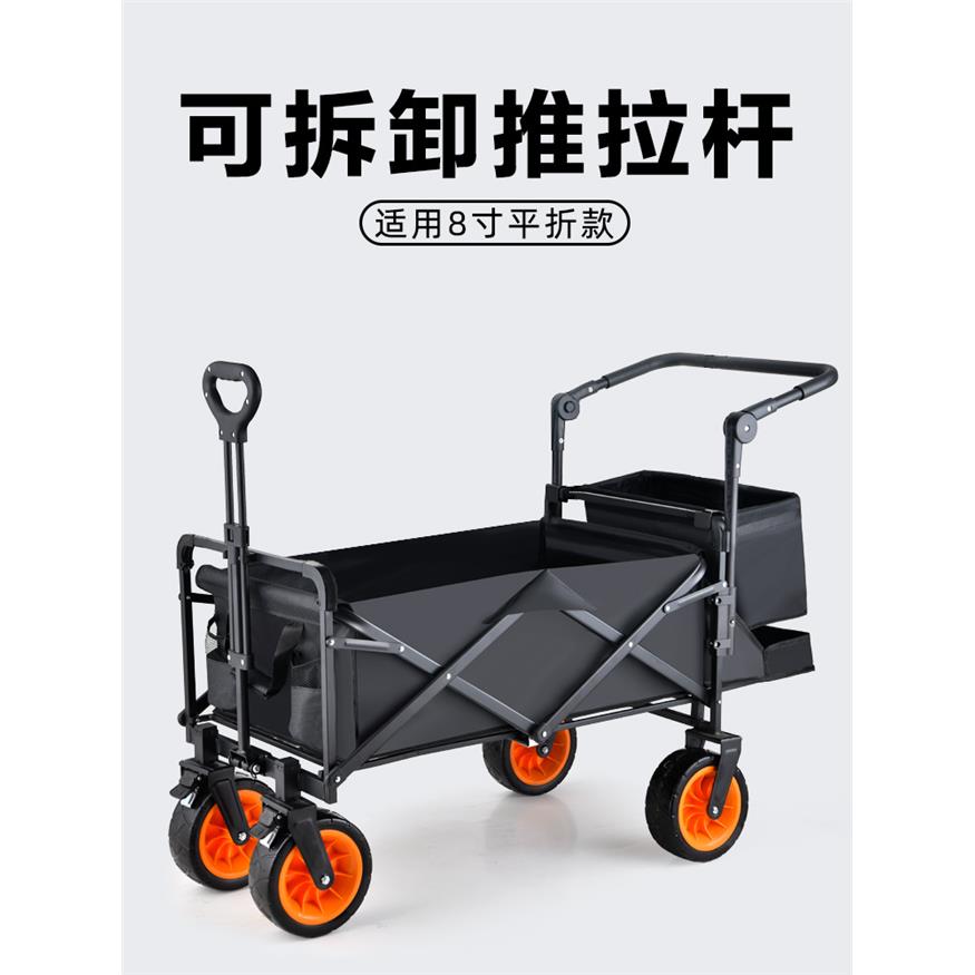 通用常规款露营车手推杆