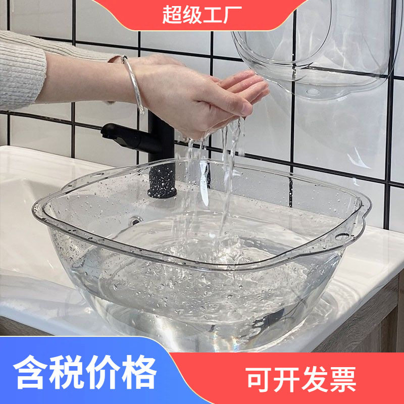 透明洗脸盆家用学生宿舍