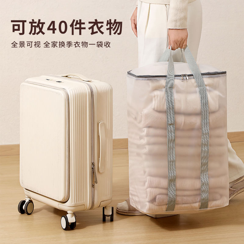 透明衣物整理收纳袋长手