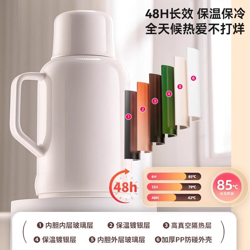 保温暖水壶办公家用桌面