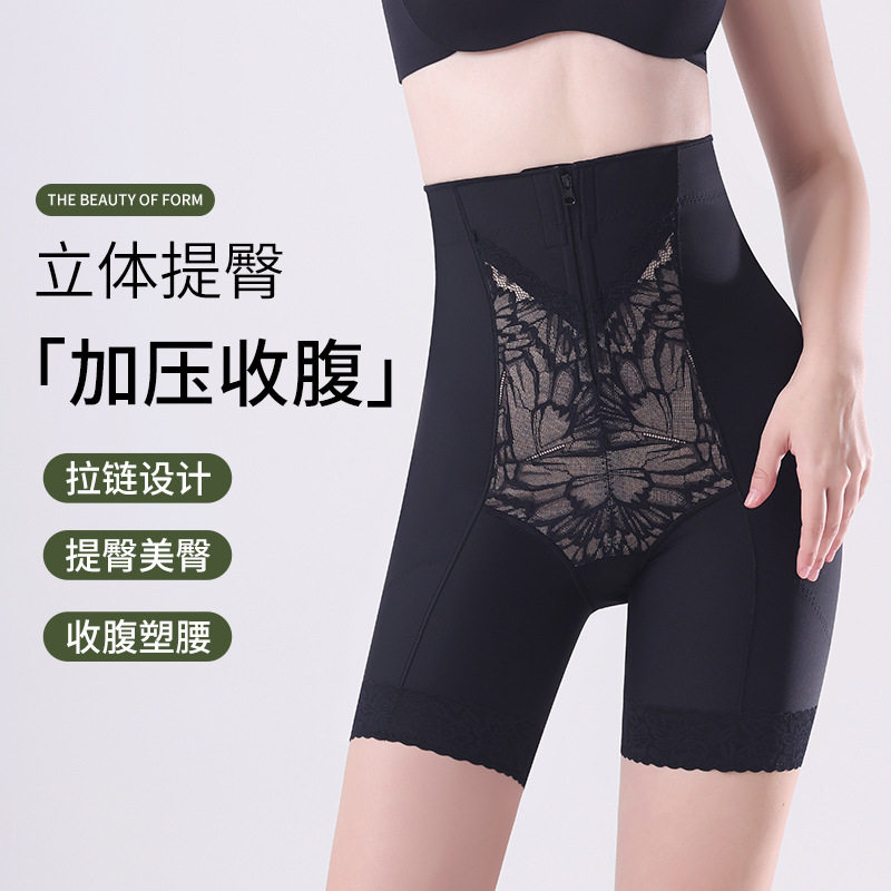 院线塑身裤美体塑型产后