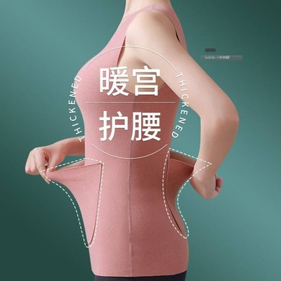 前后双兜无痕保暖背心内衣女士暖宫护腰德绒加绒加厚打底上衣冬季