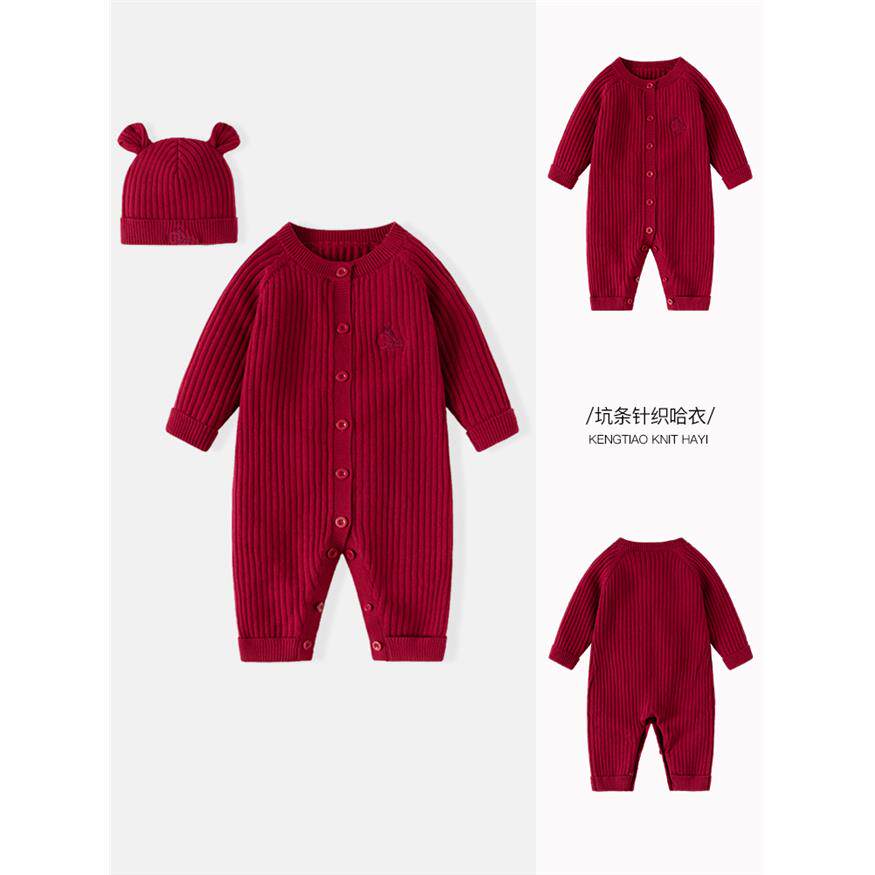 秋冬新款针织婴儿衣服宝