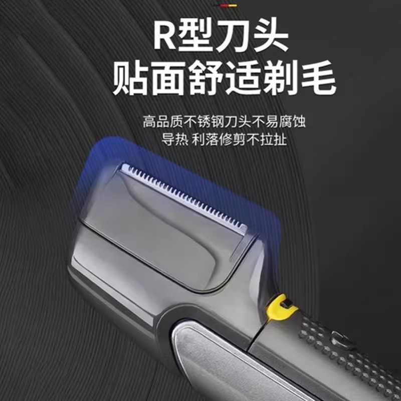 电动修剪阴毛剃刀男性通