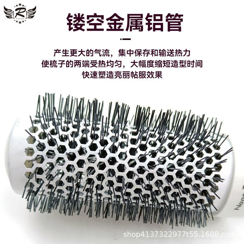 白色陶瓷铝管梳子带尾针