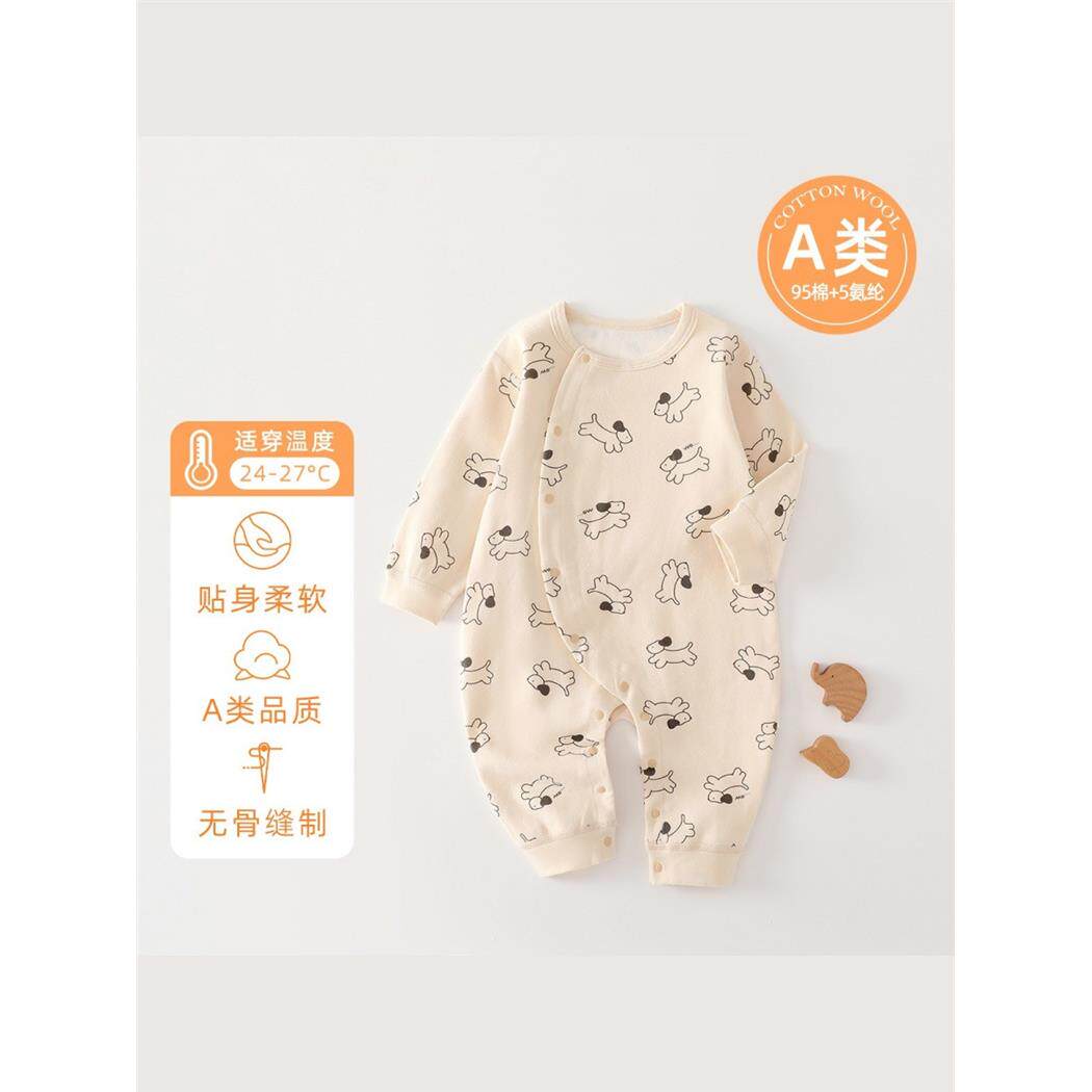新生儿纯棉无骨连体衣A