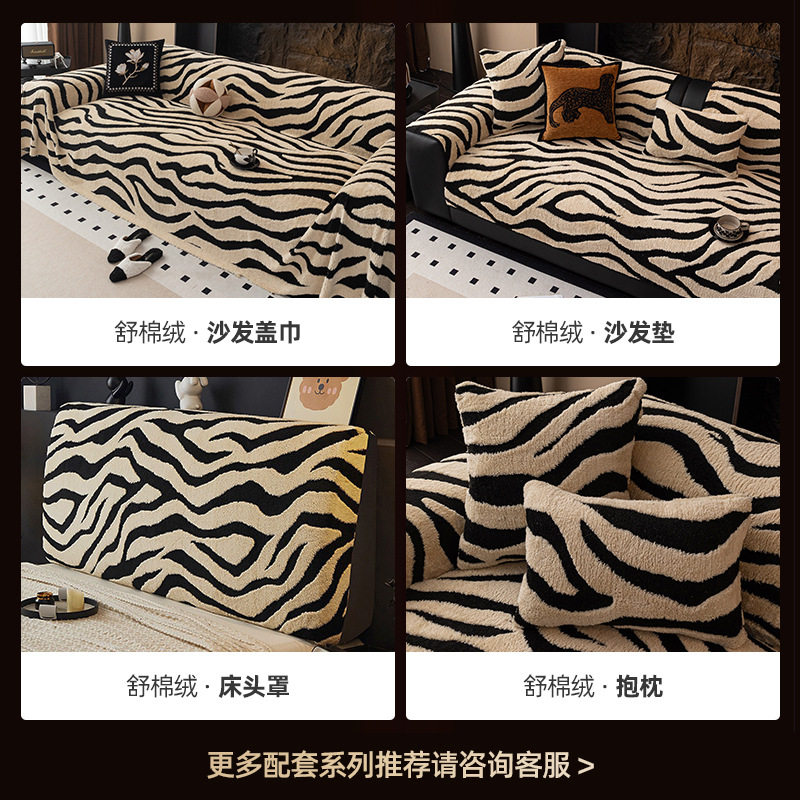 沙发毯厂家秋冬毛绒新款