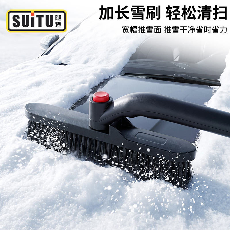 汽车用除雪铲神器玻璃清