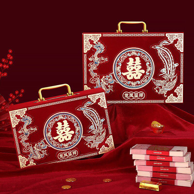 结婚订婚彩礼钱聘金盒子