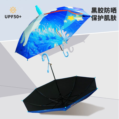 儿童雨伞男女孩幼儿园宝