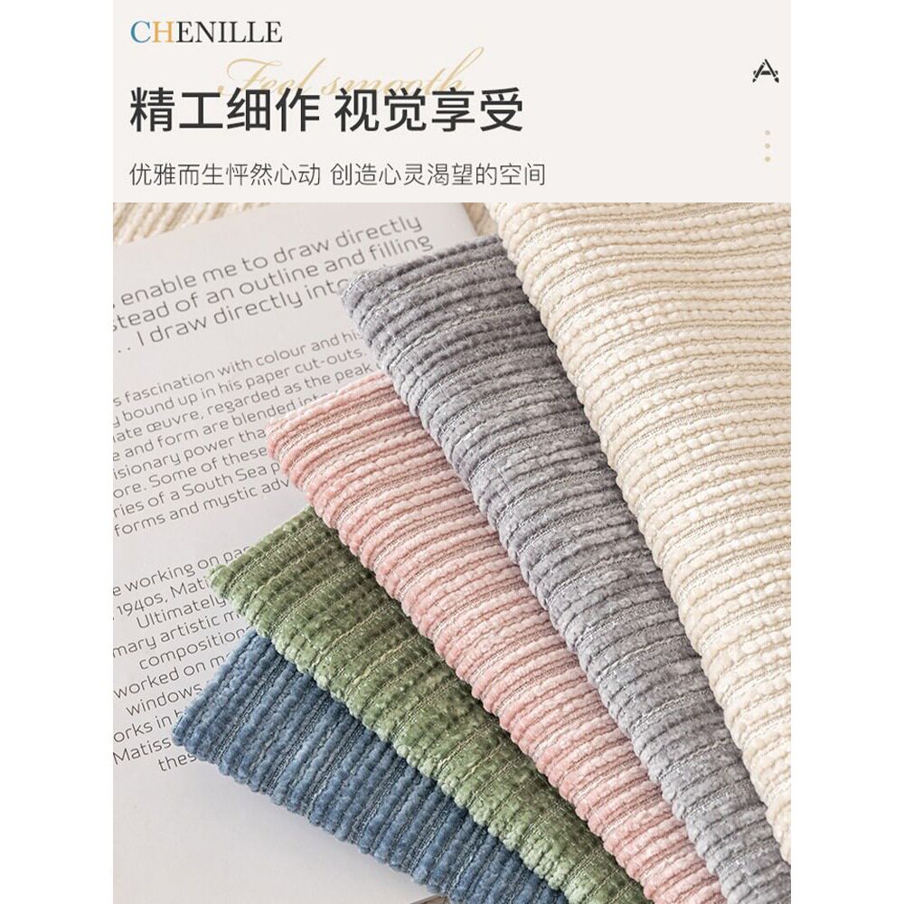 新款沙发垫四季通用雪尼