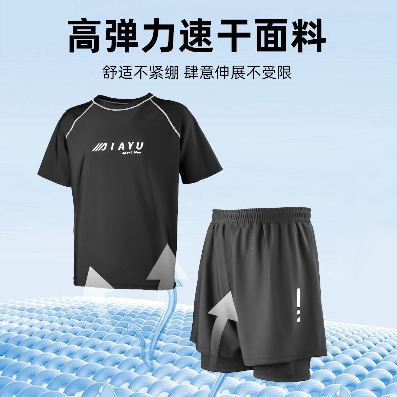 男士游泳裤大码套装新款