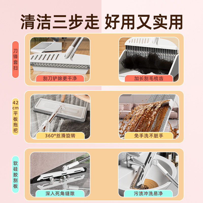 扫把拖把套装家用清洁四