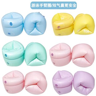 游泳臂圈成人儿童手臂圈加厚马卡龙男女大浮力浮袖 学游泳水袖