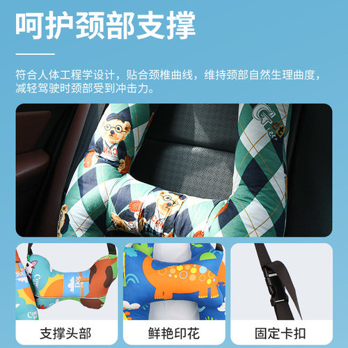 儿童汽车头枕车上睡觉神