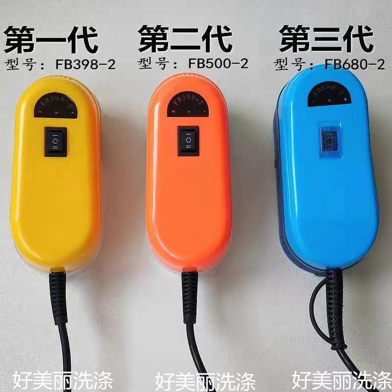 干洗店大功率毛球修剪器