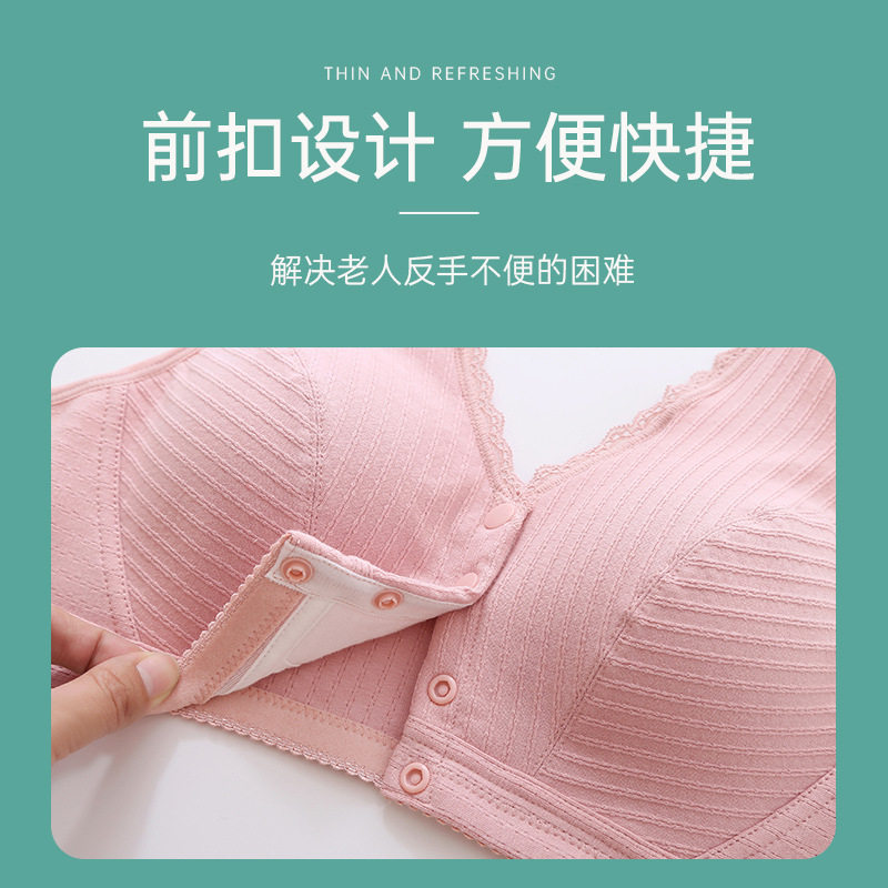 妈妈内衣大胸显小胸中年妇女美背文胸前扣背心式无钢圈女大码薄款