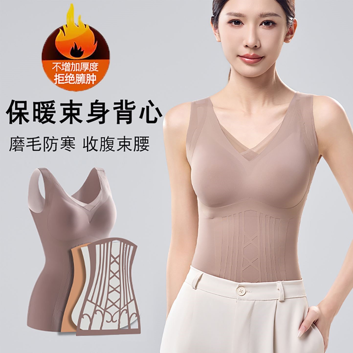 秋冬塑身衣上半身免穿文胸美体塑形束身上衣紧身德绒保暖收腹背心