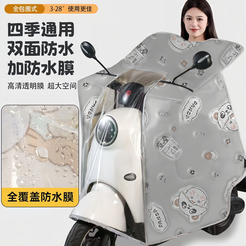 【钢化膜】电动车挡风被