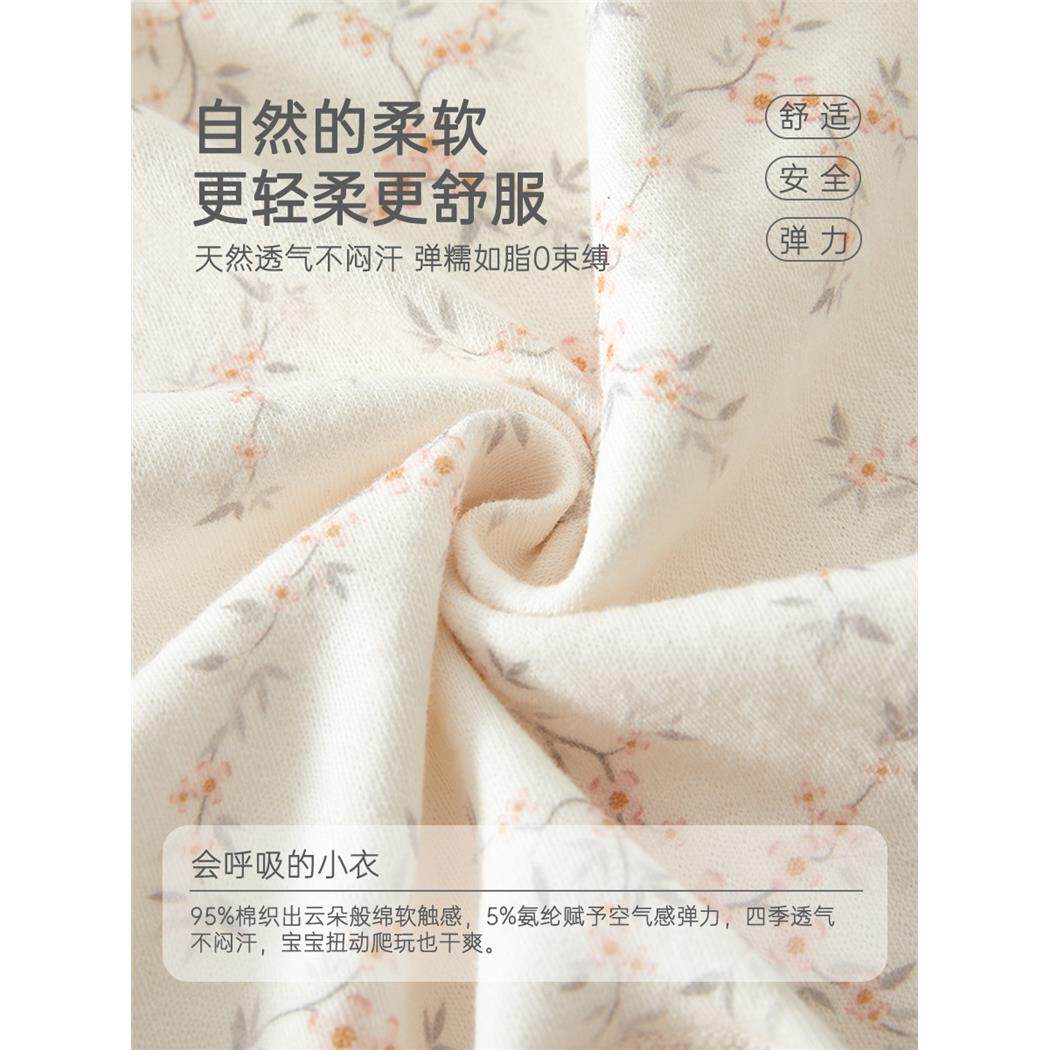 新生婴儿春秋季衣服a类舒