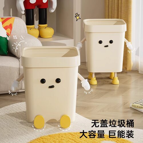 垃圾桶家用高级感ins风高