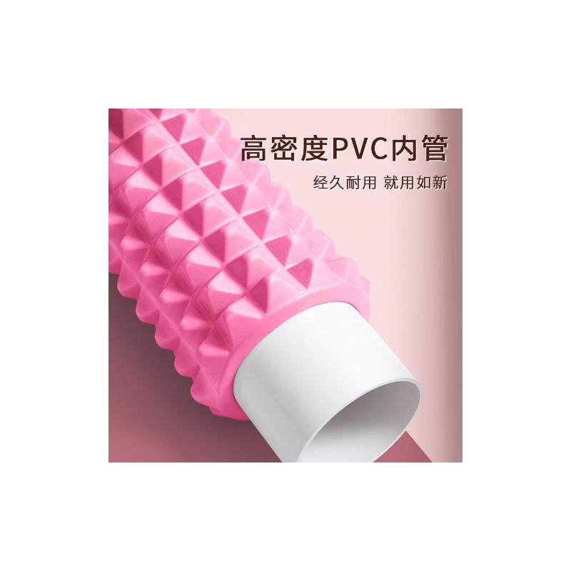 新款泡沫轴肌肉放松瘦腿狼牙棒按摩滚轴健身瑜伽柱筋膜琅琊滚腿棒