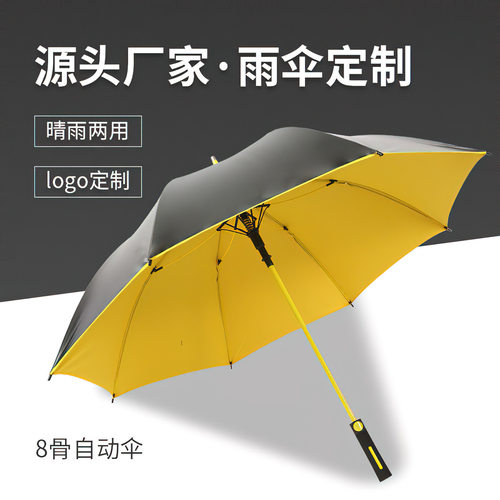 超大27寸加厚黑胶高尔夫