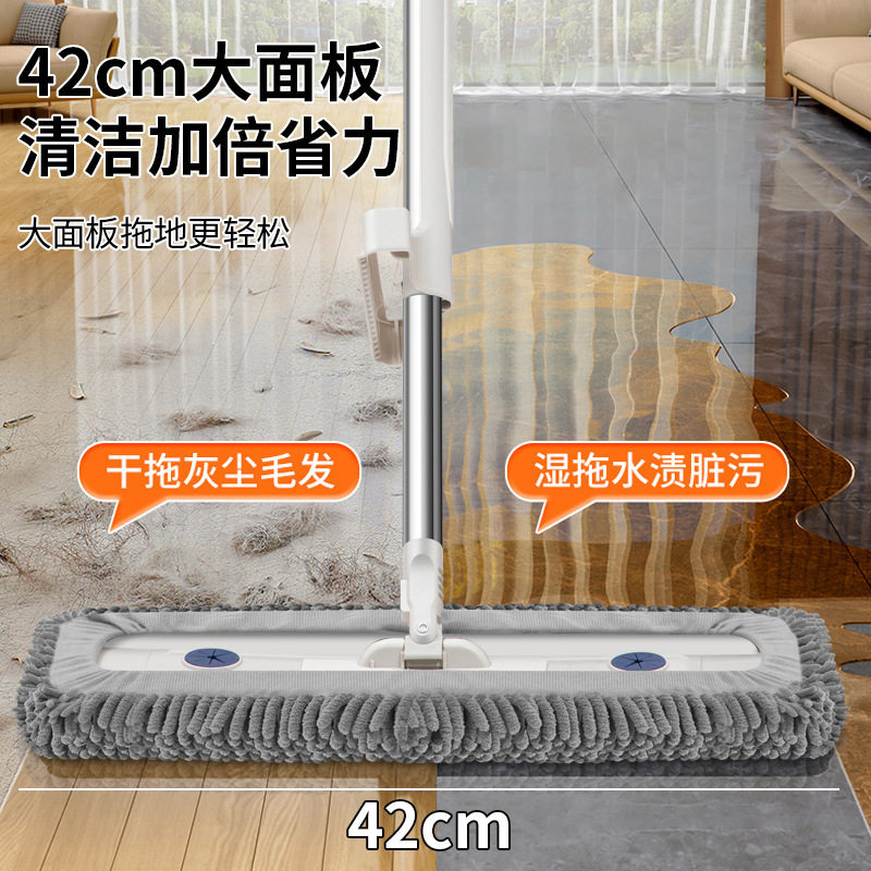 雪尼尔免手洗平板拖把加