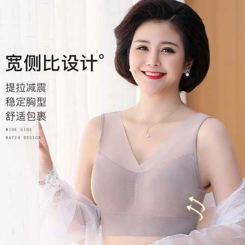 中老年内衣女士无钢圈运
