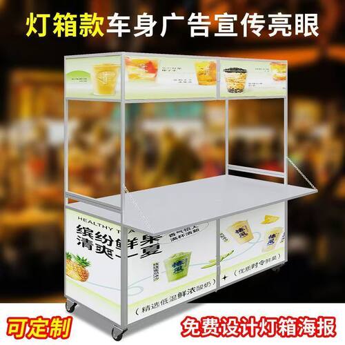 折叠摆摊小吃车不锈钢移动出摊小推车餐车网红户外地摊货架车定制