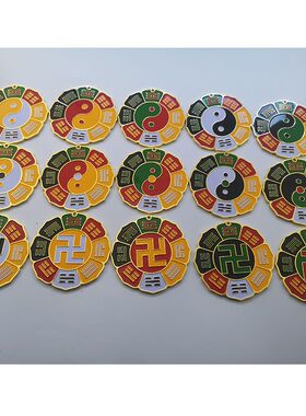 潘氏莲花万字符太极盘风水牌