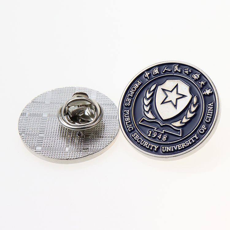 公安大学校徽 公安大学纪念品