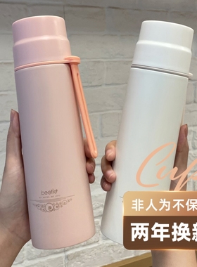 指挥官保温杯男女304儿童学生水杯大容量不锈钢可爱保温杯保冷杯