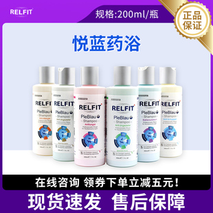 悦蓝药浴香波狗狗猫咪皮肤沐浴露宠物美毛护肤皮浴康药浴