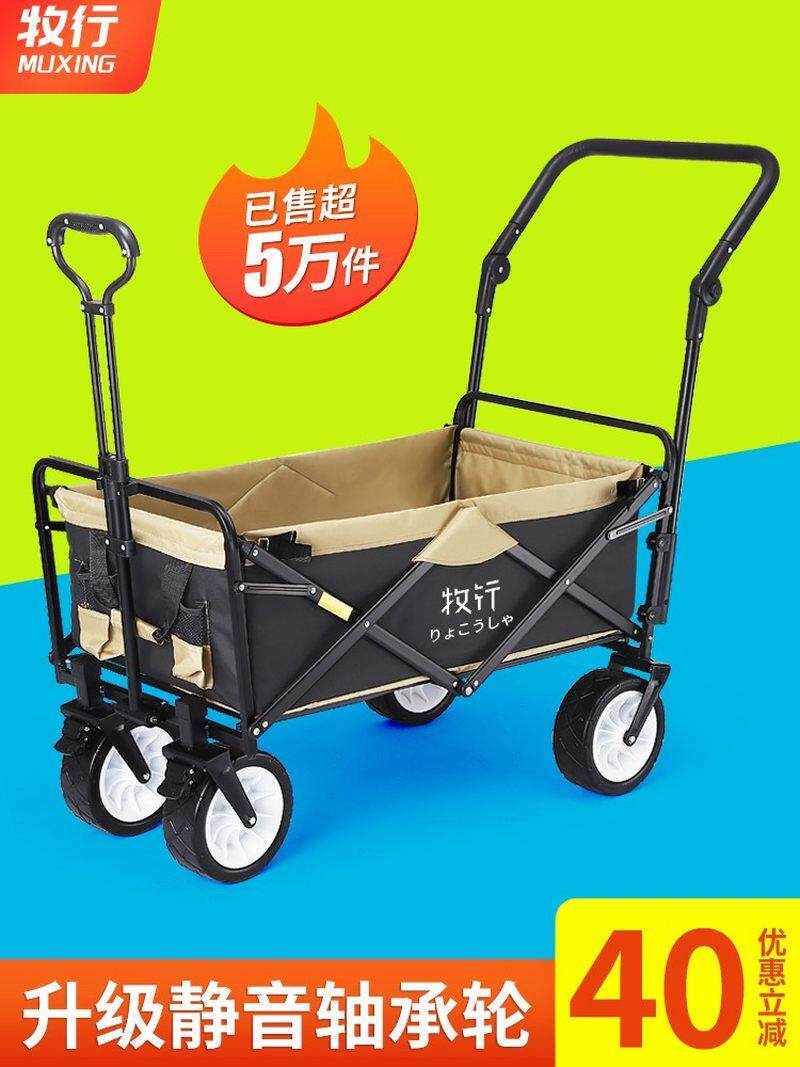 营地车桌板野餐帐篷户外露营可折叠宝宝旅行钓鱼拉杆爬楼推拉收纳