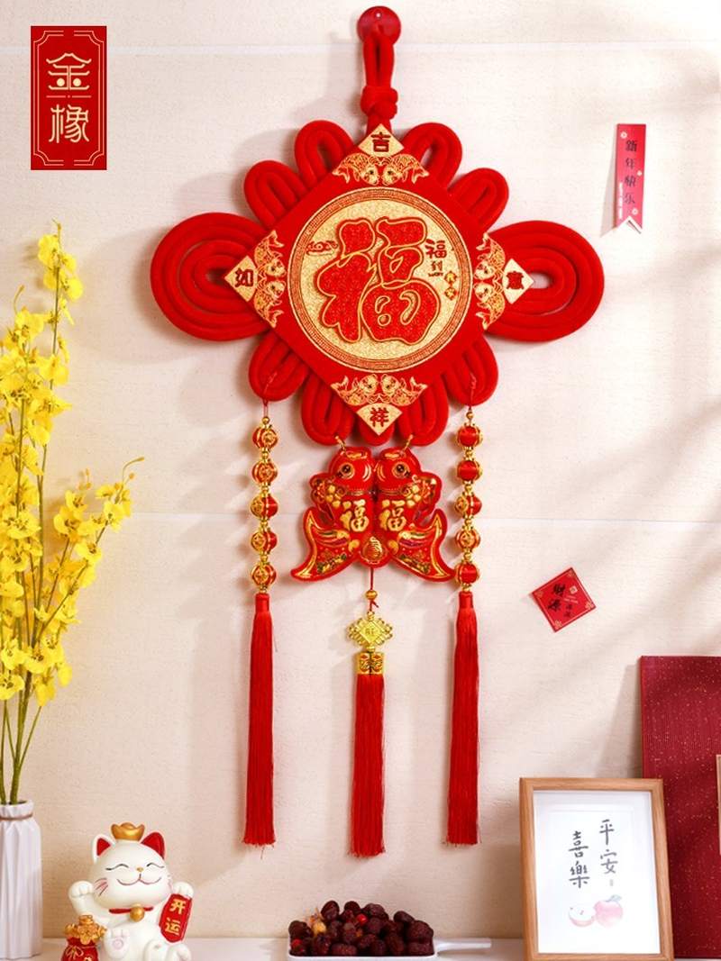 中国结挂件大号新年乔迁入户门装饰平安福字客厅玄关新年墙面挂饰