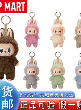 POPMART泡泡玛特LABUBU拉布布马卡龙一代搪胶脸玩偶潮玩挂件盲盒
