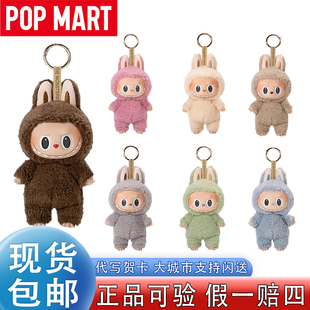 POPMART泡泡玛特LABUBU拉布布马卡龙一代搪胶脸玩偶潮玩挂件盲盒