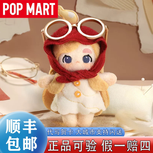 泡泡玛特CHAKA新品毛毡布挂件