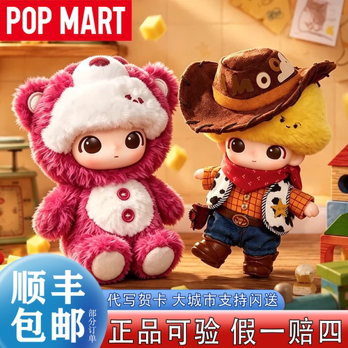 泡泡玛特迪士尼DIMOO玩具总动